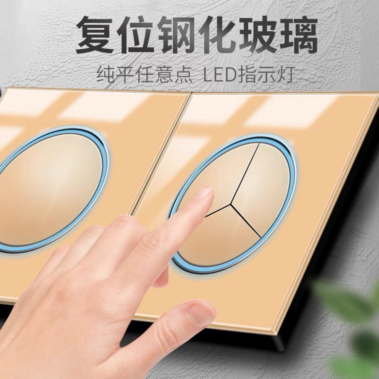 ComOne: Interrupteur électrique circulaire unique International TCL type 86 doré et avec du verre trempé - Interrupteur rond de luxe pour lumière - trois interrupteur control unique