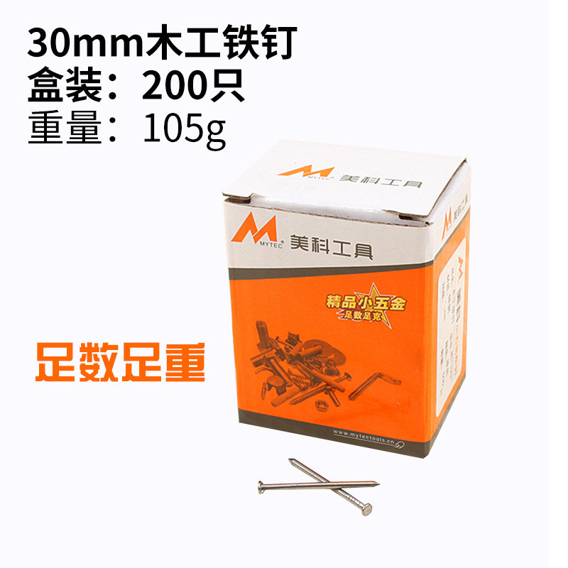 ComOne: Pointe en acier - Clou acier de haute résistance.