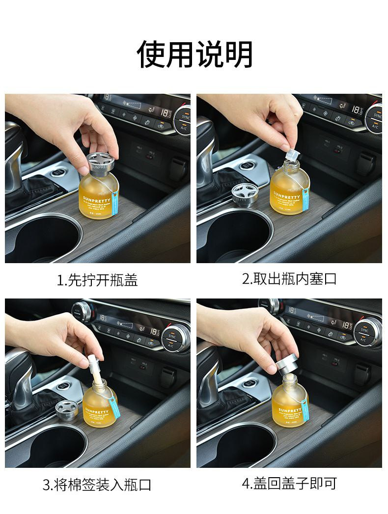 Parfum de voiture, aromathérapie d'intérieur de voiture longue durée, ornements de voiture, huiles essentielles décoratives 65ml