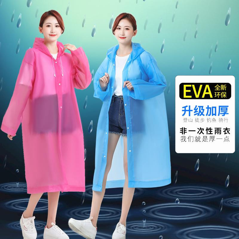 Imperméable eva givré épaissi adulte imperméable transparent poncho de cyclisme extérieur imperméable non jetable pour hommes et femmes