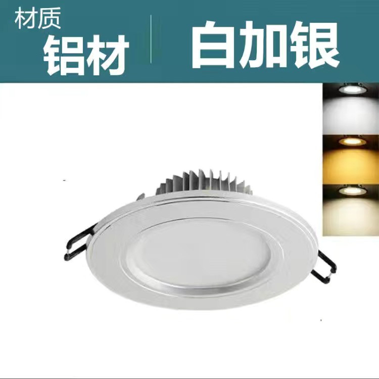 ComOne: Downlight LED spot trou lumière 3W pour plafonnier salon intégré lampe oeil de taureau a trois couleurs, lampe ultra-mince ouverture simple couleur blanc - noire de 3Watt